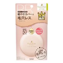 Pore Putty Artisan Fit Skin BB Powder Natural Beige Skin-like Finish Pores Yellow Undertone Blue