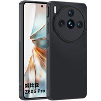 Applicable to Nubia Z60SPro mobile phone case, solid color plain leather lamb leather anti-drop Nubia ultra-thin leather protective case Nubia z60spro