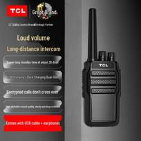 TCL HT8 Series Professional 5W Walkie-Talkie (CN version)