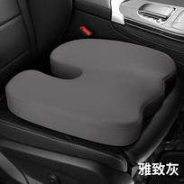 Universal All-Season Thickened Memory Foam Seat Cushion For Driver And Passenger, Driving Test Subject 2 Height-Adjustable Lum pilka