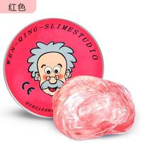 Lab Putty Crystal Clear Glass Best Thinking Smart Crazy Stress Putty with Tin, Sensory & Bouncing Toy Children Gifts Blind Box