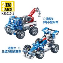 2 IN 1 KAZI City Gears Mechanic Engineering Truck Construct Crane Bricks Model Building Blocks Kits Education Sets Kids Toys