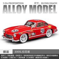 1:24 Mercedes Benz 300SL Gullwing W198 No.35 Classic Racing Car Alloy Metal Diecast Model Car Sound and Light Pull Back Toy Gift raudona