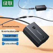 UGREEN CP629 NP-FZ100 Dummy Battery & Power Adapter