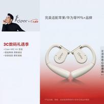 Cleer ARC AIR Open-Ear Sports Bluetooth Headphones