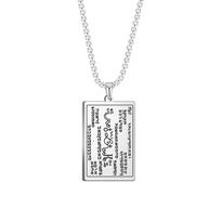 Dawapara Talisman of Wealth Attracting Money Necklace - The Mystery of The First Seal 6th and 7th Books of Moses Stainless Steel Steel color
