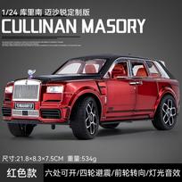1:24 Rolls Royce Cullinan Mansory Off Road SUV Alloy Metal Diecast Model Car Home Trendy Desktop Display Ornament Birthday Gifts
