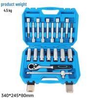 Teng 50-Piece Shock Absorber Top Screw Tool Set - Spring Wrench for Disassembly and Assembly