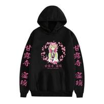 Kanroji Mitsuri Japonų Animacijos Gobtuvėlis Vyrams Moterims Harajuku Megztinis Gatvės Stiliaus Unisex Ruduo Žiema Pūkuotas Prekės Ženklo Megztinis S