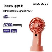 Sule N9 Ultra Handheld Portable Fan