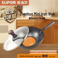 Supor 24cm Mini Cast Iron Stir-fry Pan