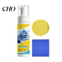 Vehicle Interior Stain Remover Car Foam Cleaner Fresh Aroma Gentle Protection Removes Stains Dust And Efficient Cleaning Multipurpose Care Gift geltona
