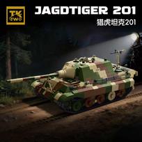 JAGDTIGER 201 tank Creative Assembly Toy Combined Model Tank Model Set Intelligent Puzzle Toys MOC Creative Model Birthday Gift
