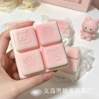 Original new product hot-selling PU slow rebound, simulated food play four-grid square bag wet and soft pinch music decompression toy