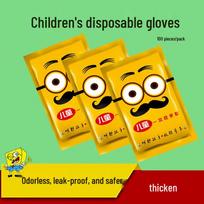 Children's Thickened Disposable PE Gloves safyro mėlyna spalva