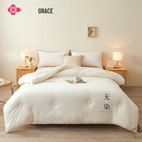 Grace All-Season Soybean Fiber Quilt 200 x 230 cm