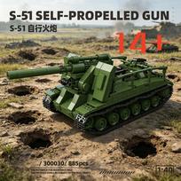S-51 self-propelled artillery [1:40] Tank Model  Building Blocks Bricks Collection Model Educational Toys for Christmas Gifts No original box