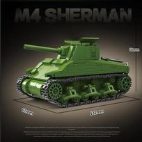M4 Sherman 75 Medium Tank Mid Range Tank Model Heavy Tank Building Blocks Toys DIY Assembly Toys Xmas Gift No original box
