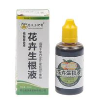 Plant Rooting Agent Flower Seedling Hormone Regulator Transplanting Fertilizer one size