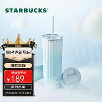 Starbucks Blue Gradient Stainless Steel Straw Cup French Fries Cup 473ml Insulated Cold Cup Birthday Gift