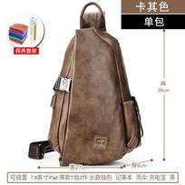 Tanmesso breast bag shoulder bag messenger bag men's bag large capacity student backpack casual trendy men's bag carry