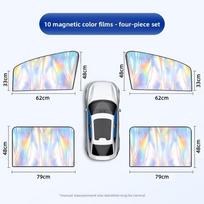 New Magnetic Car Curtains Car Side Window Sun Shade Titanium Silver Shading Cloth Front Rear Window Sun Protection Sunshade
