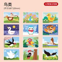 12Pcs/set 3D EVA Foam Sticker kids DIY Cartoon Animal Educational Painting Sticker, Art Classroom Painting Puzzle Handicraft