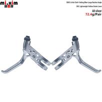 Yingbu Xiaobu 3sixty Folding Bike CNC Lightweight 74g Brake Levers AL0041