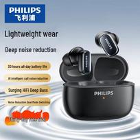 Philips TAT2569 True Wireless Noise-Cancelling Semi-In-Ear Earbuds