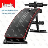 Hu Xin Multi-functional Sit-up Bench