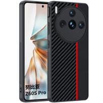 Applicable to Nubia Z60SPro mobile phone case Carbon fiber Kevlar pattern anti-drop ultra-thin leather case Leather protective case Nubia z60spro raudona
