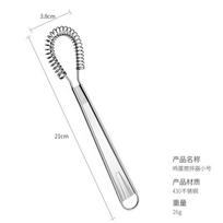 Stainless Steel Mini Spring Whisk Handheld Milk Frother Manual Egg Beater Mixer Coffee Cream Stirrer Kitchen Cooking Tool