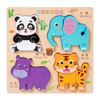 New 3D Wooden Puzzle Montessori Cartoon Animals Jigsaw Toys Fruits Early Educational Toys Gifts