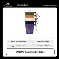 Portable Mountain Camp Cup Set: Outdoor, Picnic, Coffee, Food Grade