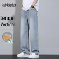 Mark Fairwhale Men's Summer Lyocell Tencel Straight-Leg Washed Jeans 29 šviesiai mėlyna spalva