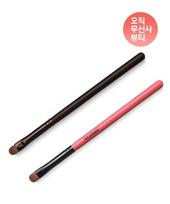 EasyGo Small Shadow Brush So Pink
