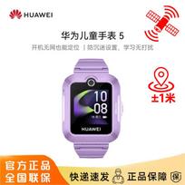 Huawei Kids Watch 5 (CN version)