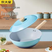 Chuidahuang QingNiao Multi-Purpose Flat-Bottom Wok