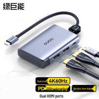 LLANO Type-C to HDMI D10 Docking Station Splitter