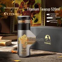 Zhu Bingren Copper Sunflower 520ml Titanium Insulated Tea Infuser