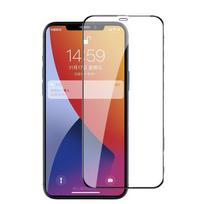 Applicable to iphone16PROMAX Apple 17 silk screen full screen tempered film 15/XSMAX/7plus mobile phone film iPhone17PRO MAX juoda