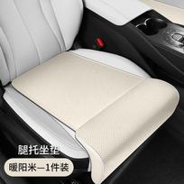 Car Seat Cushion, Seat Cushion, Long Leg Support, Driver Andpassenger Extended Leg Support, All Season Universalbreathable Car A smėlis
