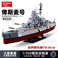 70+CM Kūrybinis Liaoning karo laivo konstravimo kaladėlių žaislų rinkinys Karinis eskadrinis minininkas Lėktuvnešis Kovinis laivas Kaladėlės Žaislas Berniukams Vaikams gray