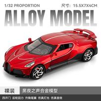 1:32 Bugatti La Voiture Noire Hypercar Alloy Metal Diecast Model Car Home Decoration & Computer Desktop Ornament Holiday Present raudona