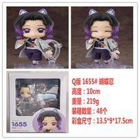 Anime Figures Demon Slayer Inosuke #1361 Tanjirou #1193 Nezuko #1194 Zenitsu #1334 PVC Toys Action Figura Giyuu Kimetsu no Yaiba