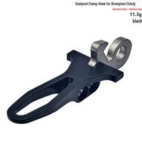 Stainless Steel Seatpost Clamp with Aluminum Alloy Handle for Brompton, 3Sixty, and Folding Bikes Brompton/3sixty Clamp