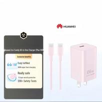 Huawei 66W GaN Universal Fast Charger vyšnių žiedų rožinė spalva
