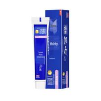 Sanqi Yunnan Whitening Toothpaste