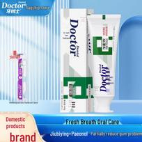 Yaboshi Jiubiying Herbal Toothpaste & Whitening Toothbrush Set