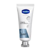 Vaseline Gardenia Peony Hyaluronic Acid Hydrating Hand Cream 40g